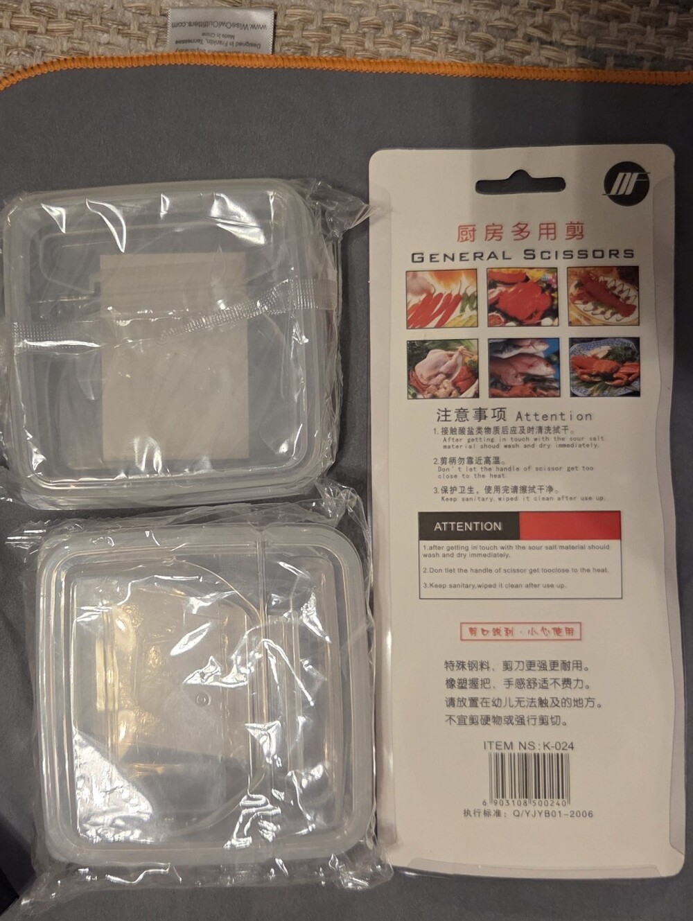 Multi-Function Kitchen Scissors+ Plastic containers - Picture 2 of 7
